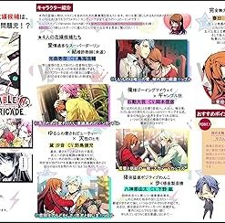Variable Barricade NS Limited Edition Preorder Bonus Drama CD Non-US 2 Variable Barricade NS Limited Edition Preorder Bonus Drama CD Non-US 2
