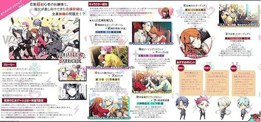 Variable Barricade NS Limited Edition Preorder Bonus Drama CD Non-US - Image 2
