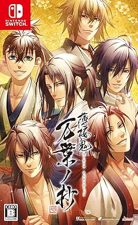Switch薄桜鬼真改万葉ノ抄メーカー特典付き販売中 Switch薄桜鬼真改万葉ノ抄メーカー特典付き販売中