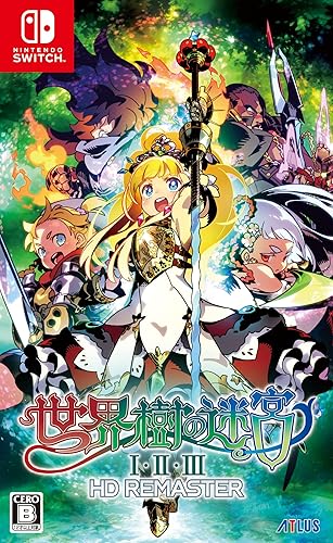 世界樹の迷宮HD REMASTER早期購入特典と壁紙配信 世界樹の迷宮HD REMASTER早期購入特典と壁紙配信