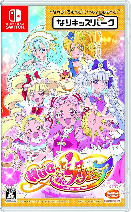 Bandai Namco HUGtto PreCure Kids Park Nintendo Switch Region Free Bandai Namco HUGtto PreCure Kids Park Nintendo Switch Region Free