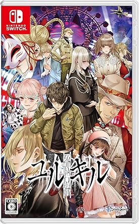 Nintendo Switch Innocent Executive Yuyurkiru Digital Art Collection Nintendo Switch Innocent Executive Yuyurkiru Digital Art Collection