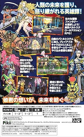 Pikii Code of Princess EX Nintendo Switch Japanese Import Region Free 2 Pikii Code of Princess EX Nintendo Switch Japanese Import Region Free - Image 2