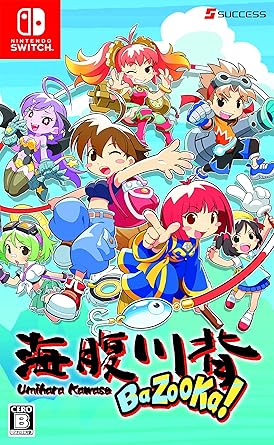 BaZooKa! 海腹川背 Non-US Version for Exciting Gameplay BaZooKa! 海腹川背 Non-US Version for Exciting Gameplay