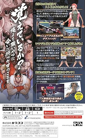 Ultra Street Fighter II Final Challengers Best Price for Nintendo Switch 2 Ultra Street Fighter II Final Challengers Best Price for Nintendo Switch - Image 2
