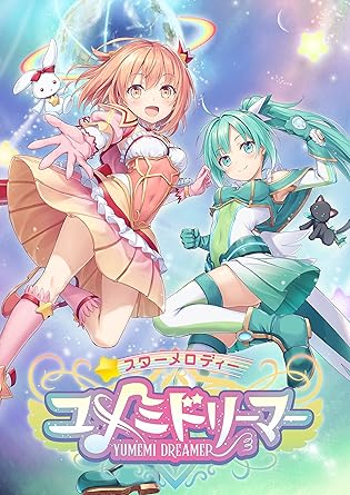 Star Melody Yumemidori-Maker SW Version Standard Edition Star Melody Yumemidori-Maker SW Version Standard Edition